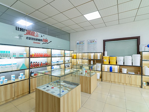 樣品（pǐn）展廳（tīng）